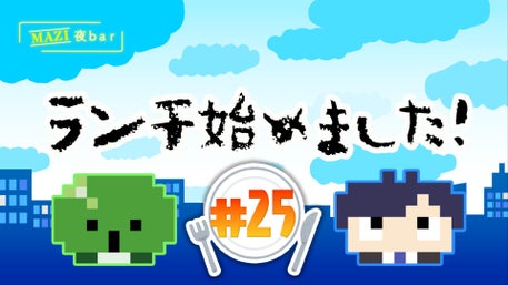 まじめにヤバシティ まとめ売り まじめにヤバシティ GOGOGO