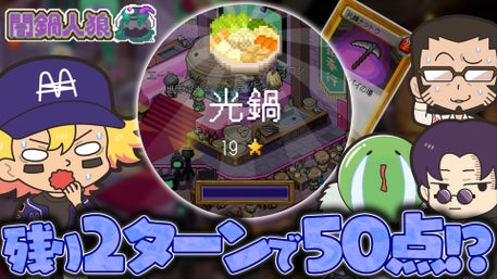 まじめにヤバシティ まじめにヤバシティ GOGOGO