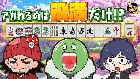 まじめにヤバシティ まじめにヤバシティ - YouTube