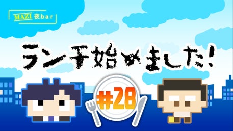 p*n様 まじめにヤバシティ まじヤバ 超会議 コースター まじめにヤバシティ まじヤバ ショッピ コースター（キ*)様