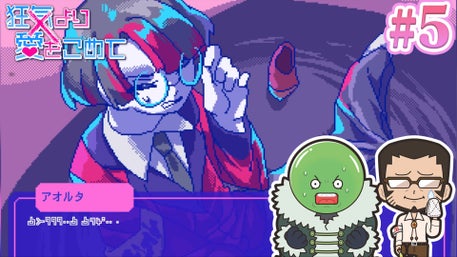 まじめにヤバシティ GOGOGO