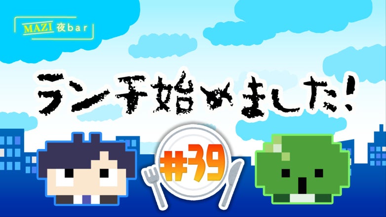 まじめにヤバシティ 市民カード 全員集合 まじめにヤバシティ on X: 