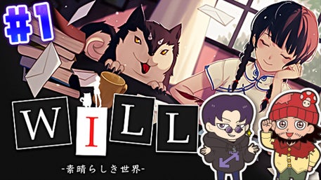 まじめにヤバシティ GOGOGO