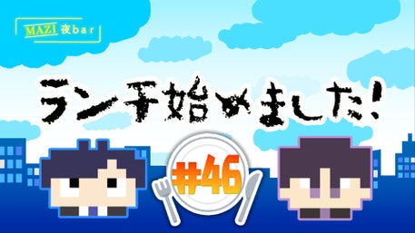 まじめにヤバシティ まとめ売り まじめにヤバシティ (@maziyabacity) / Posts / X