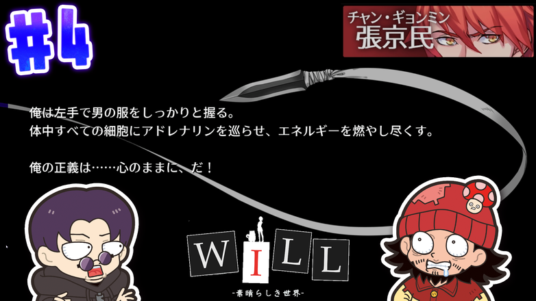 まじめにヤバシティ GOGOGO