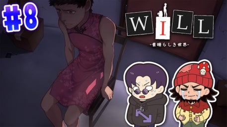 まじめにヤバシティ GOGOGO