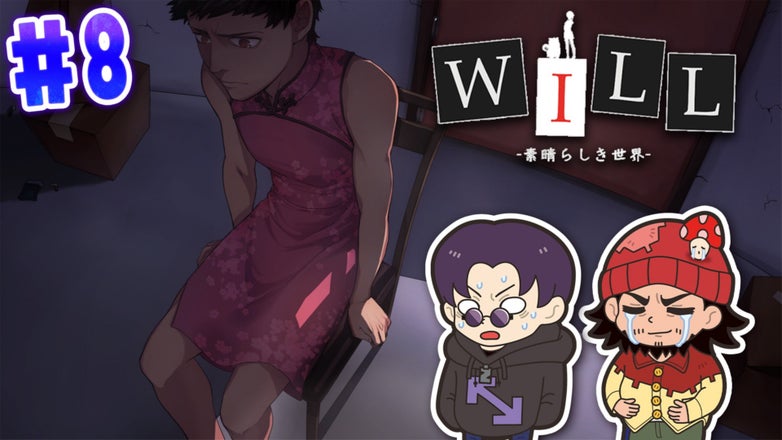 まじめにヤバシティ GOGOGO