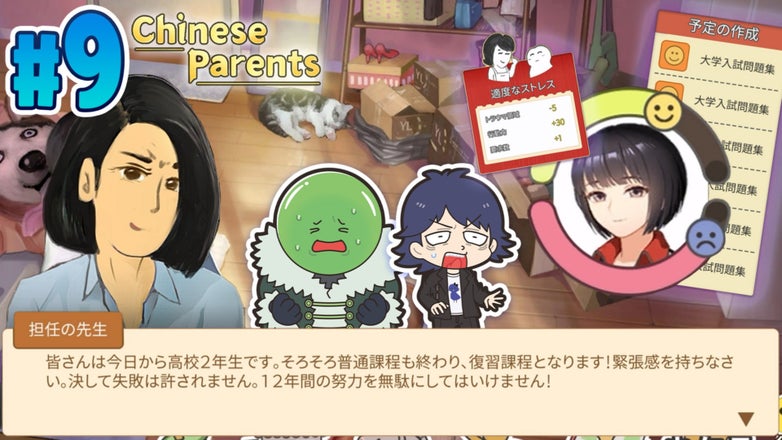 まじめにヤバシティ GOGOGO