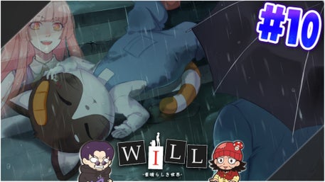 まじめにヤバシティ GOGOGO