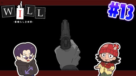 まじめにヤバシティ GOGOGO