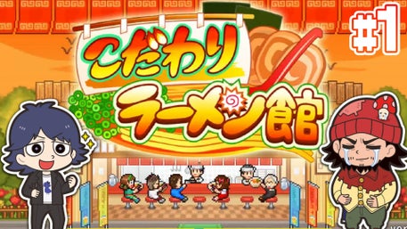 まじめにヤバシティ GOGOGO