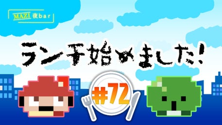 まじめにヤバシティ ゾム ミニアクスタ 38点 まじめにヤバシティ GOGOGO