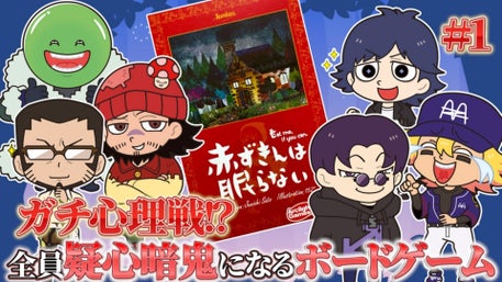 まじめにヤバシティ GOGOGO