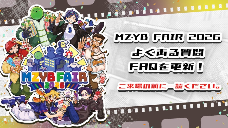 まじめにヤバシティ GOGOGO