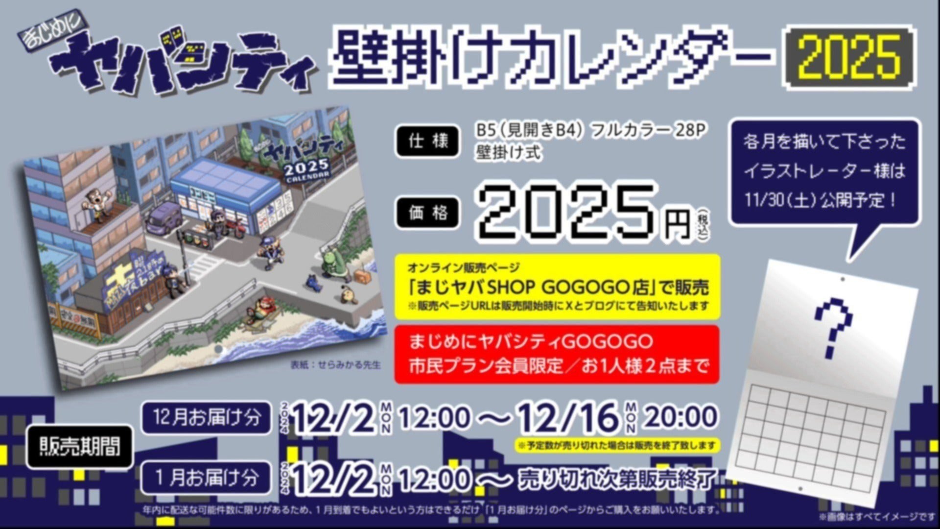 thumbnail_path?time=1736506220